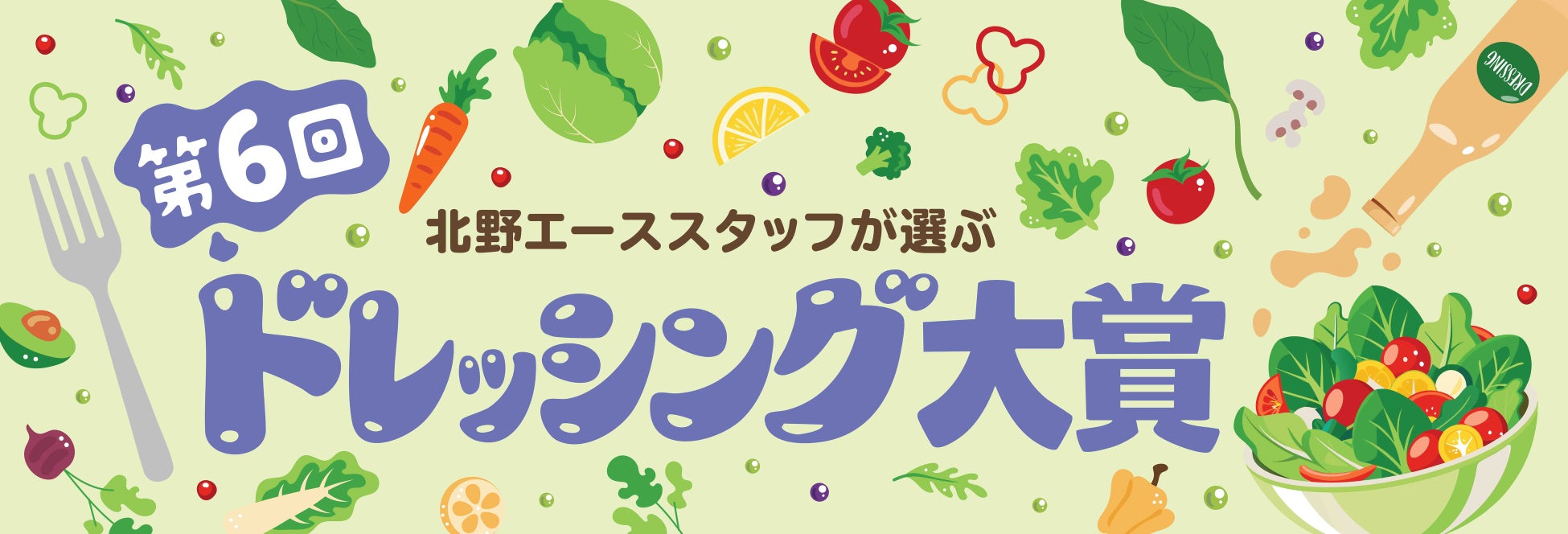 nana’s green tea、瀬戸内産レモンを使用した初夏限定メニュー「honey & lemon」を4月21日より発売！