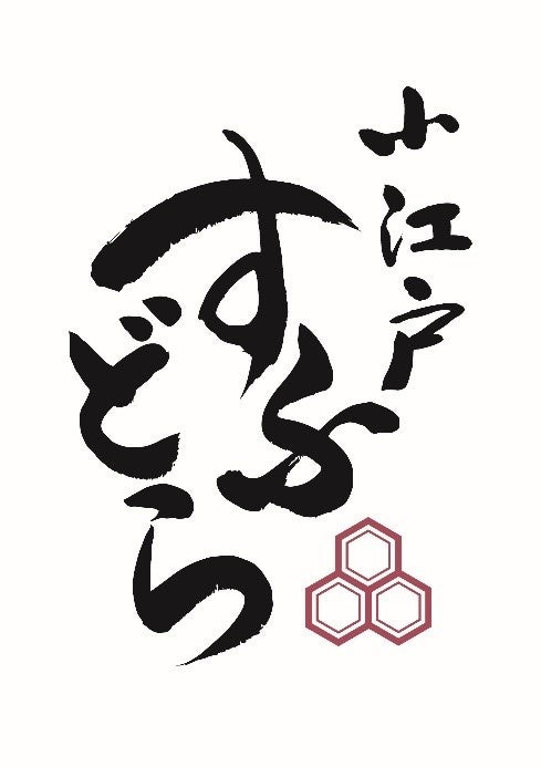 【新商品】ぷにトロ食感と、瀬戸内レモンの爽やかさ。「塩レモン＆レモンスカッシュグミ」が4月20日（月）販売開始！