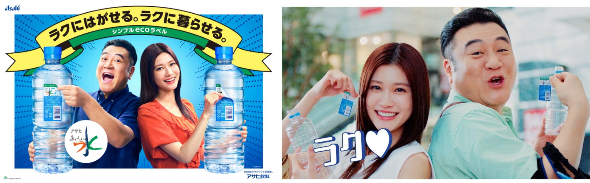 大人気スマホゲーム「モンスターストライク」と「カンデミーナ」がモンスト要素満載の初コラボ！カンロ「カンデミーナグミ ストライクショット」発売