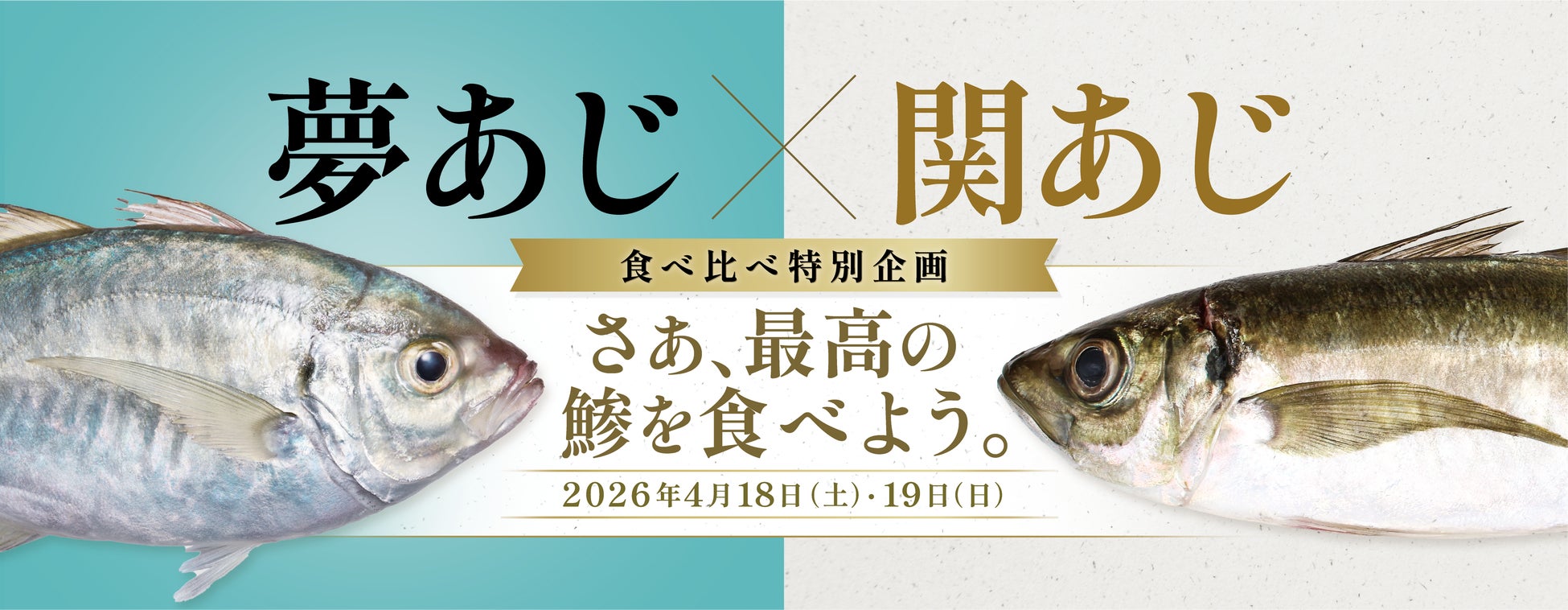 【万平ホテル】春のティータイムを優しく包み込む、上品なハーブティー「万平ホテルオリジナルハーブティー・春霞」を発売
