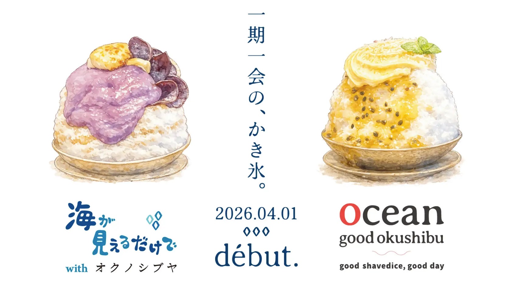 あきらめていた「チョコの美味しさ」をもう一度 ——嚥下食の常識を覆す「弾むショコラ」「とろけるショコラ」が審査委員長賞を受賞【業界初*／介護食品・スマイルケア食コンクール】