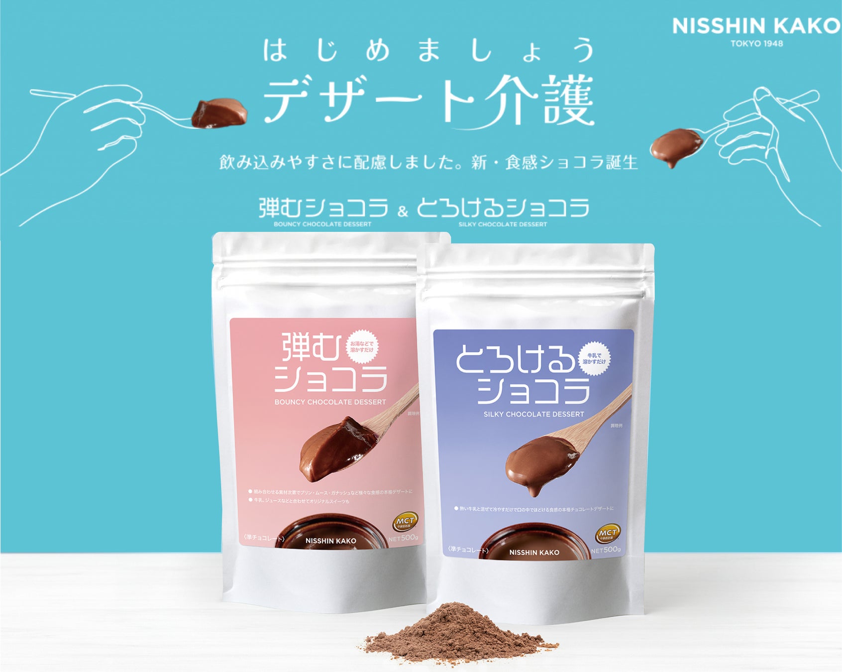 生産と消費が両立する「米の適正価格」とは　全国325万世帯の生協6グループが学習会