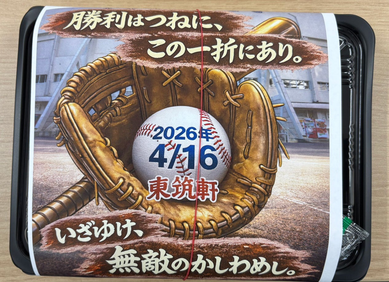 瀬戸内の恵みが贅沢に詰まった至福の缶チューハイ『瀬戸内蔵元 白桃れもんSOUR』4月21日(火)より新発売 !【千福醸造元 三宅本店】
