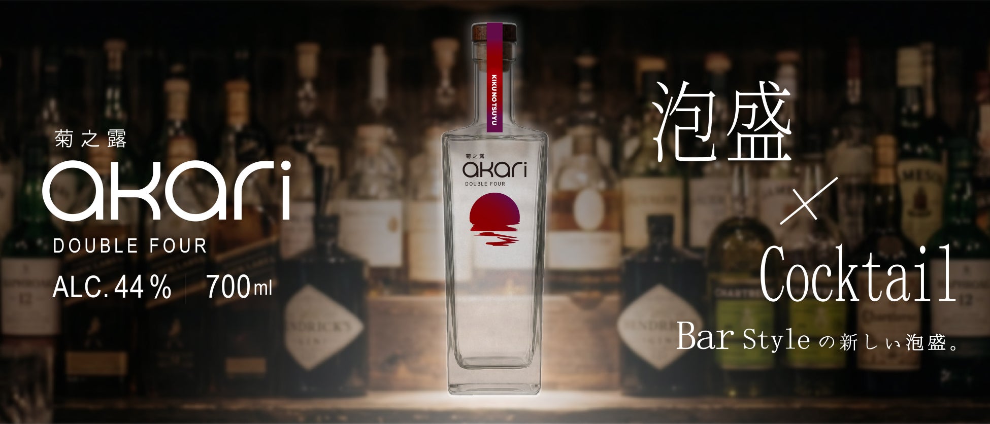 大手クレープ販売店「マリオンクレープ」におけるデータ統合とデータ分析基盤の構築支援