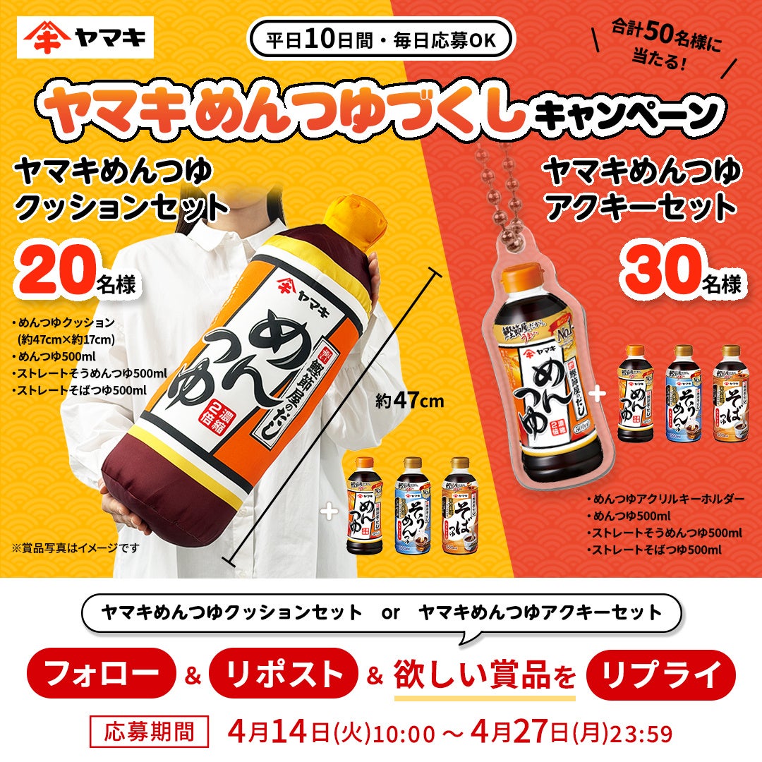 「テラスモール湘南」に湘南を代表するブリュワリーが一堂に会する3日間!家族で楽しめるビールフェス「SHONAN CRAFT BEER FES 2026」2年連続で開催決定!6店舗が初出店!