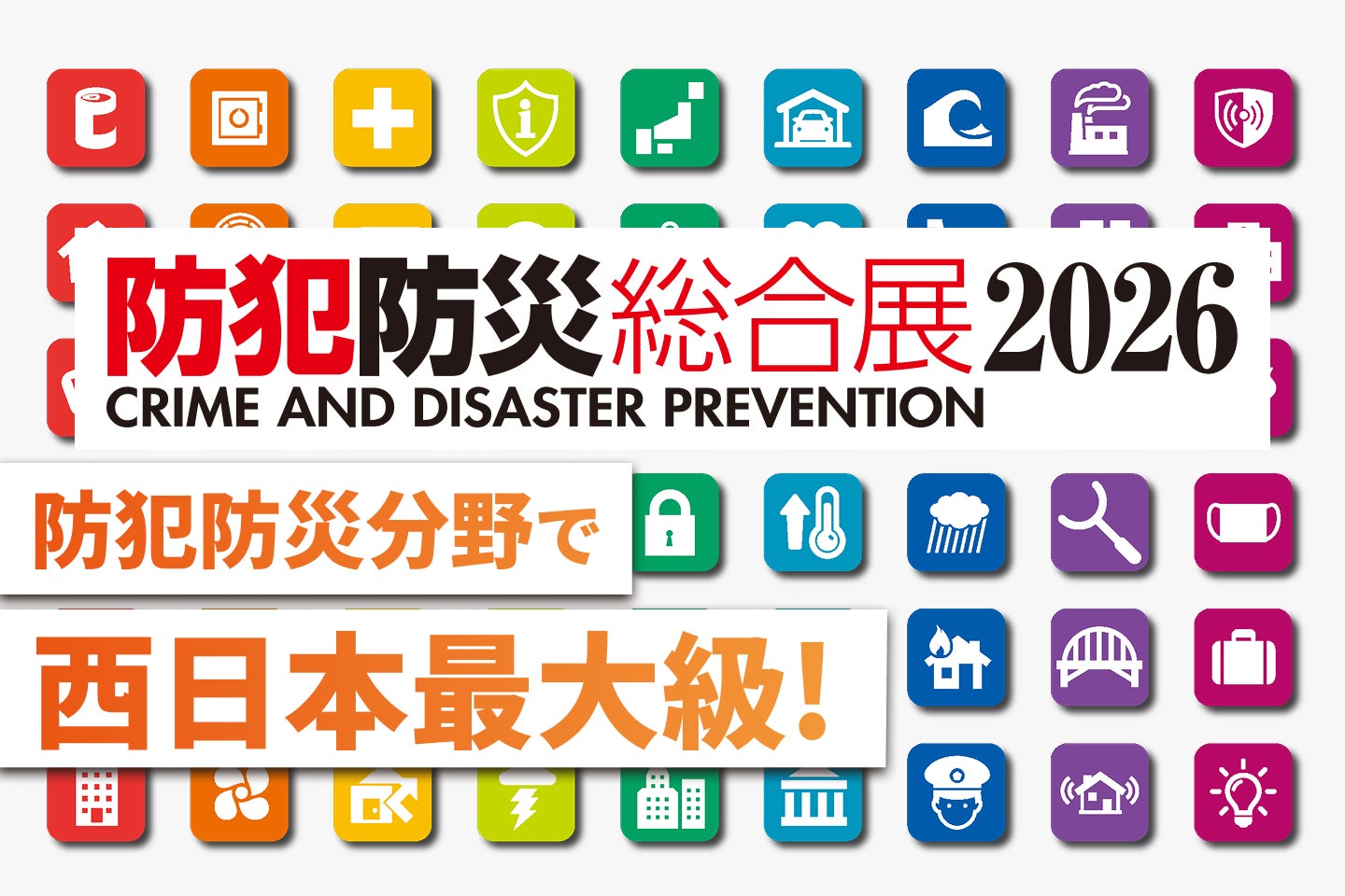 【0円ブリトー】日本上陸11周年のGuzman y Gomez、4月29日に都内5店舗で合計1,111本の無料配布イベントを開催