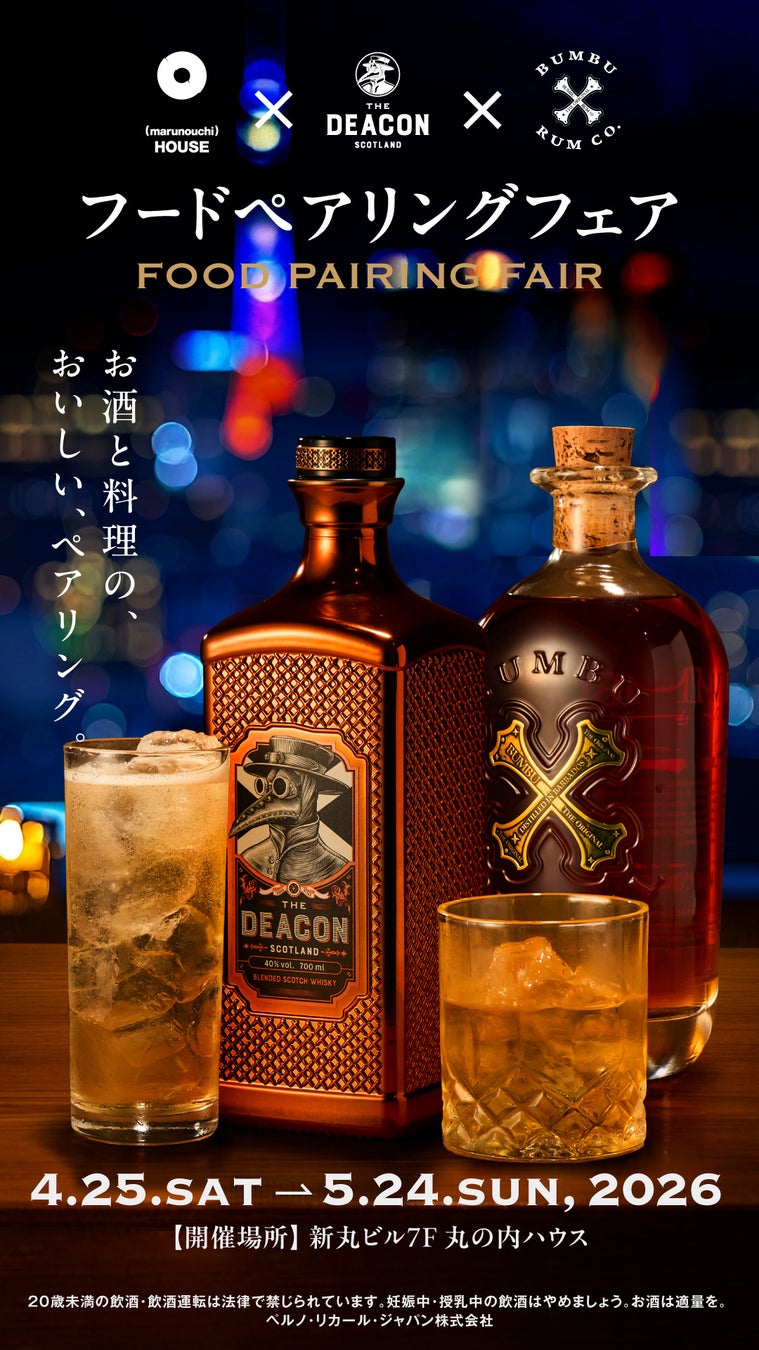 「海の京都」を代表する岩がきが旬へ。海上取材&試食会