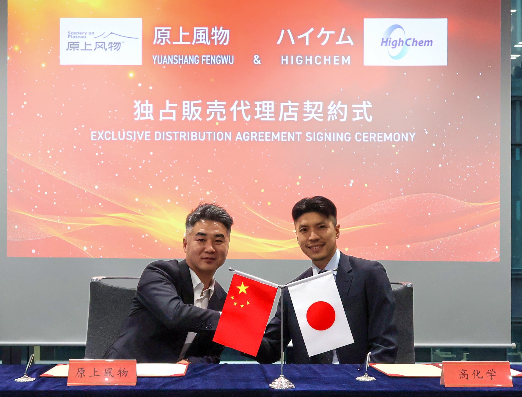 廃棄される花に新しい命を。『earth song』アースデイ東京2026出店