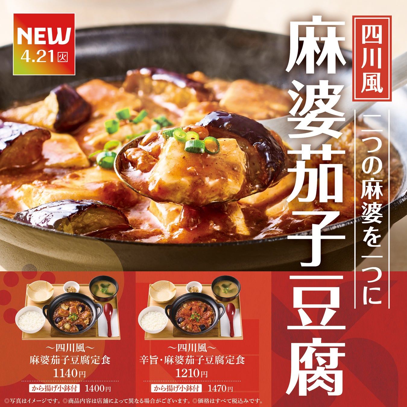 東北初出店!マラサダ専門店「PALM WAGON 仙台駅西口店」2026年4月27日(月)グランドオープン!