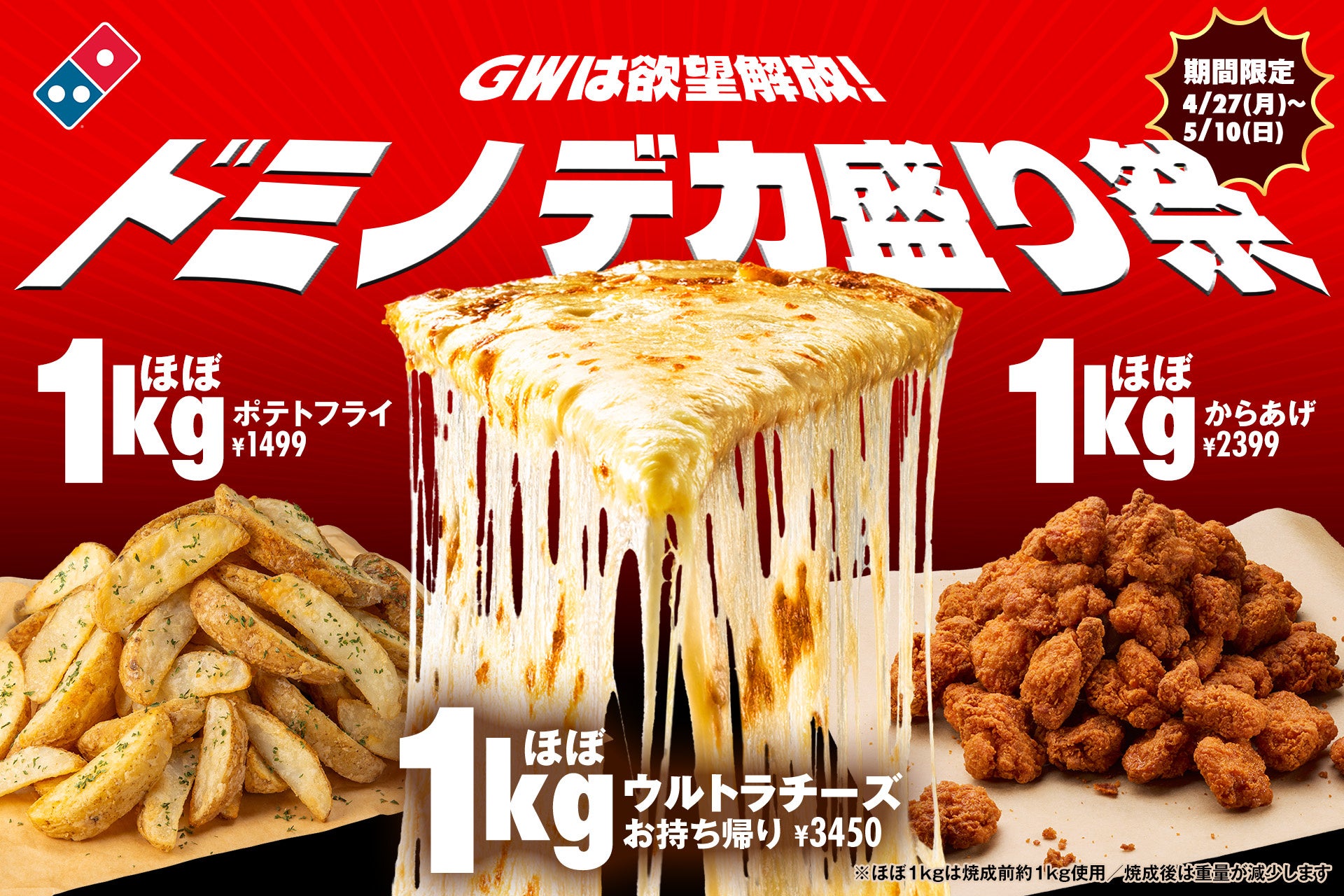 毎年話題！よーじやのチョコミントパフェことしはスースー感が80倍へ?!スースー感マシマシの「追いミントソース」が新登場
