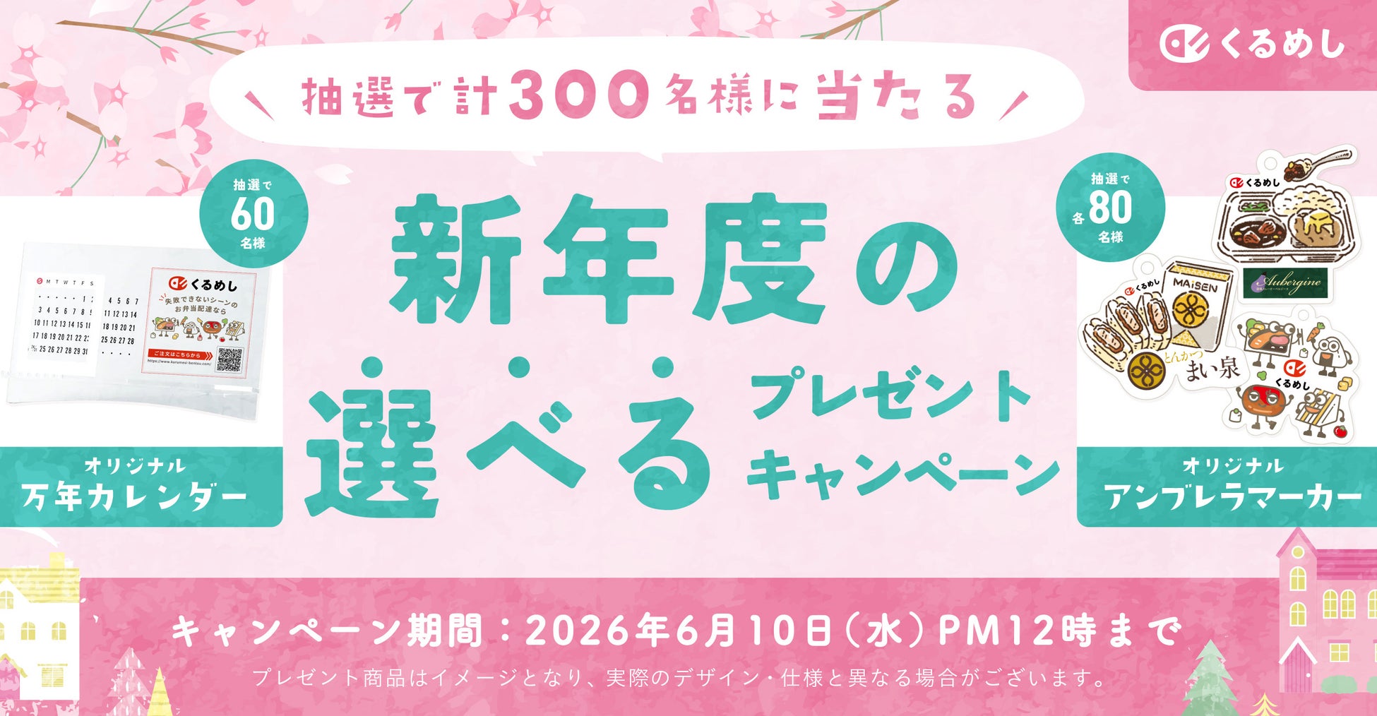 吉野家『冷凍牛丼の具』累計出荷数5億食を突破