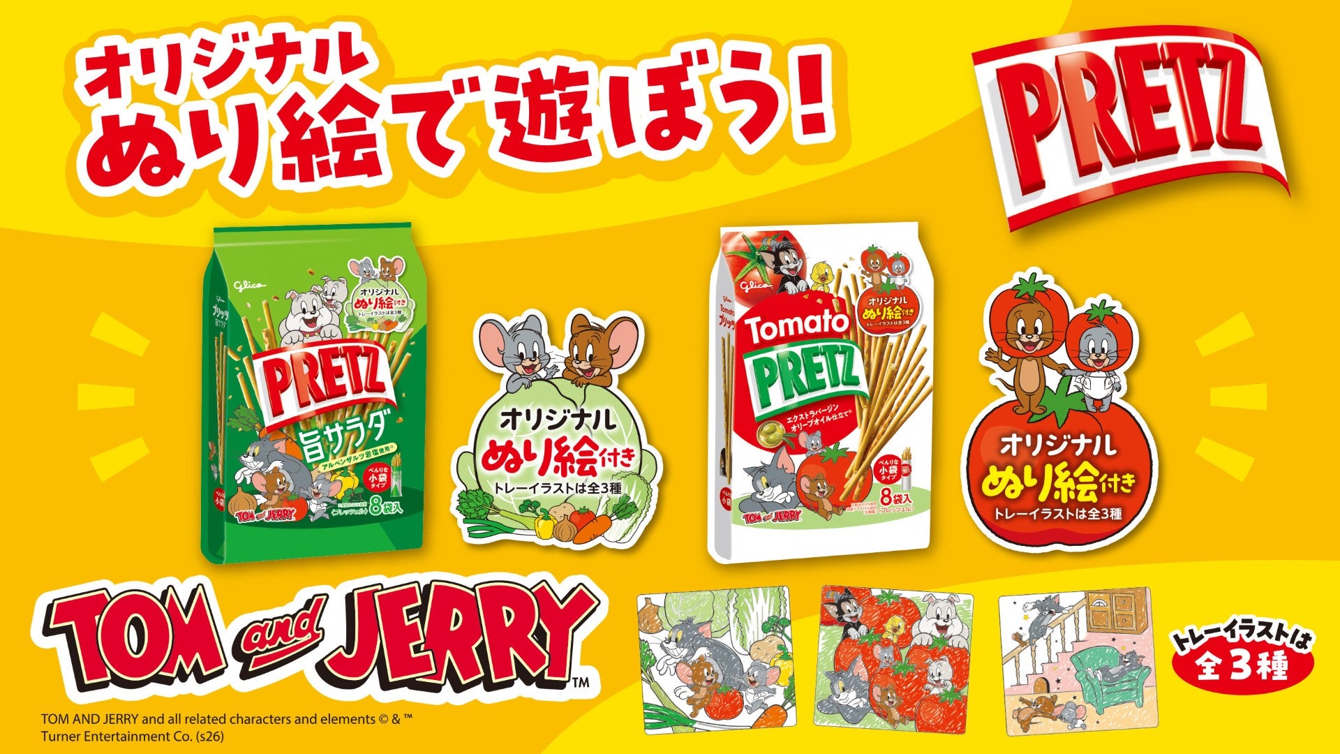 「いなりと巻き寿司むろや」大丸梅田店が2026年4月20日リニューアルオープン。新たに巻き寿司が加わりラインアップ拡充。むろや7周年の創業祭の情報も。