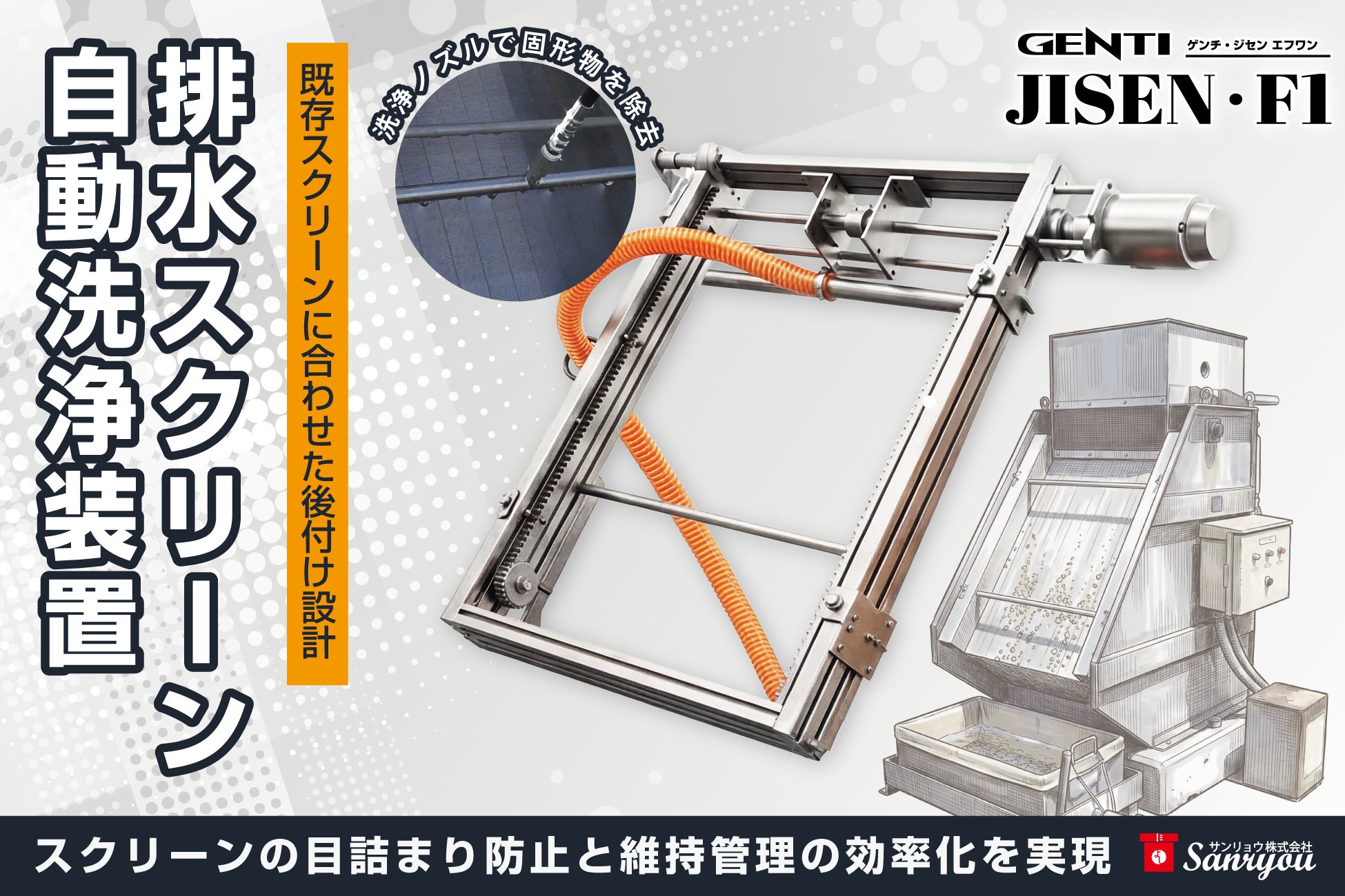 【函館 蔦屋書店】道南の老舗企業が集まる「百年祭 老舗衆の百紀夜行 OLD, and NOW」を4/20(月)より開催