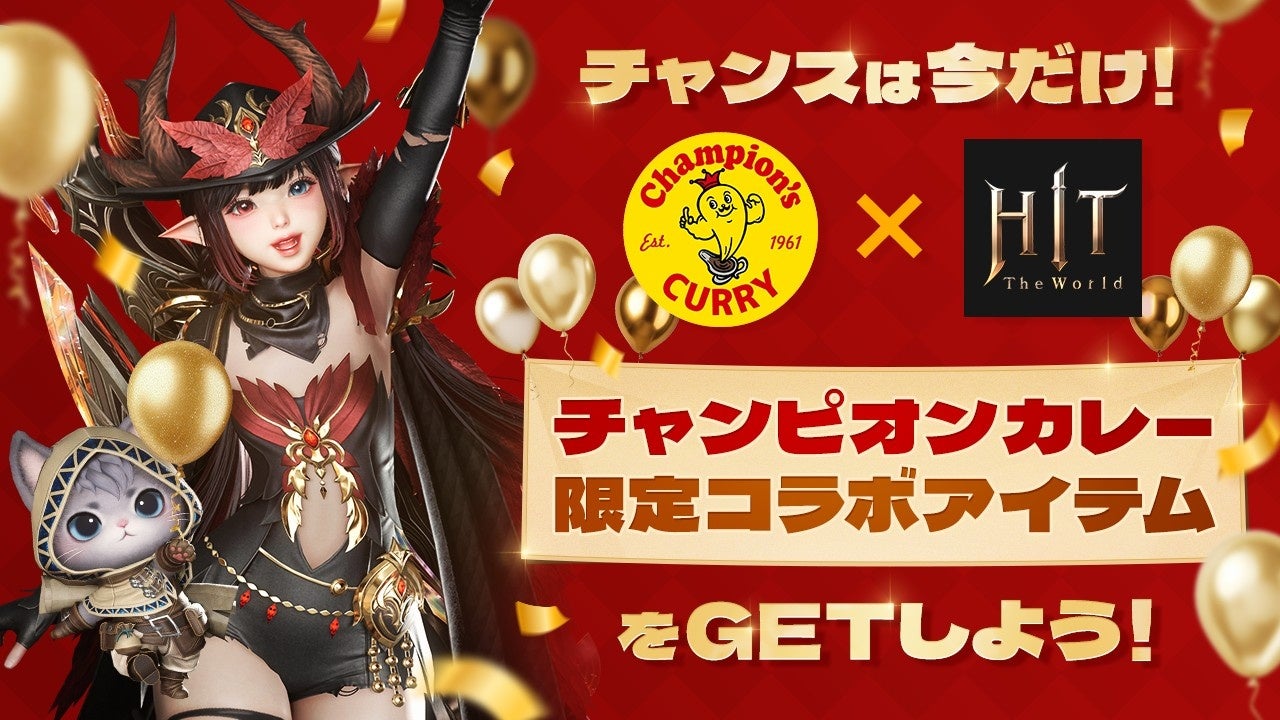 セロリやオクラなど、さわやかな初夏の野菜を使用したブロンコビリーの『初夏のブロンコビュッフェ』が4月24日（金）から新登場！