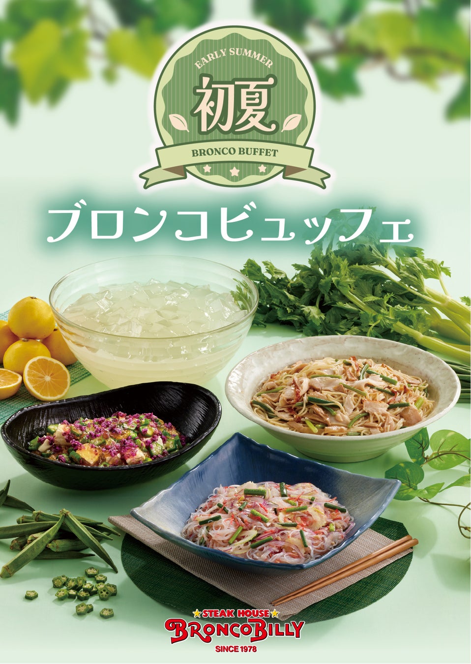 「丸亀うどんメシ」おかげさまで発売から約1週間で20万食※1突破！鉄板風グリルパンから直接かっ喰らう！うどんと飯の“禁断のタッグ”に本能全開ッ!! になる方が続出