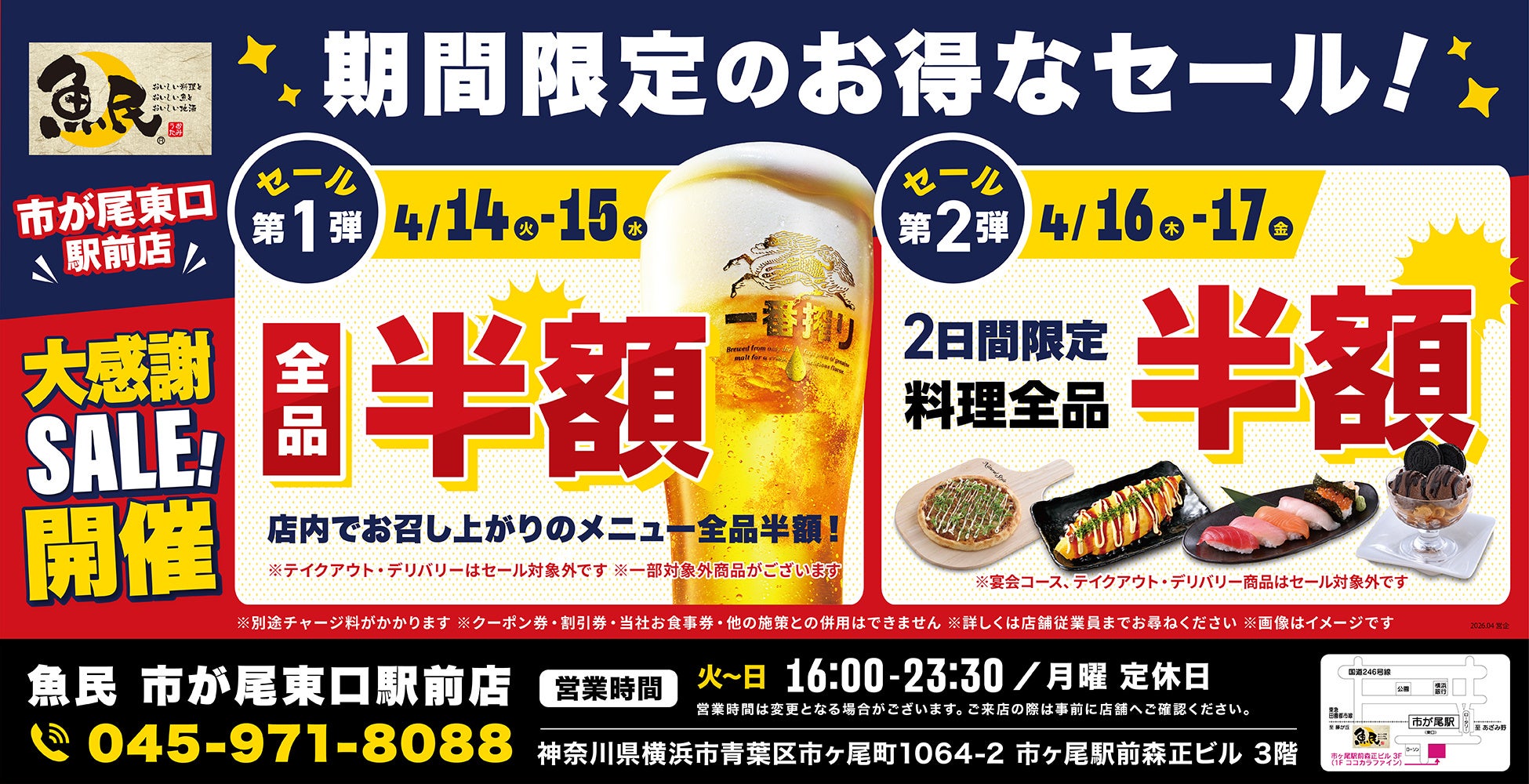 沖縄の豊かな自然と出会う、パノラマオーシャンビューの絶景 『スターバックス コーヒー 名護21世紀の森公園あけみおてらす店』4月15日オープン