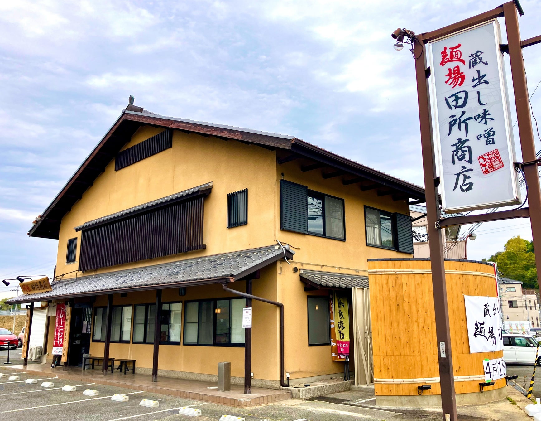 【おかゆフルコースイベント】おかゆテラス×200年の歴史を持つ日本茶専門店「東京繁田園茶舗」一夜限りのお茶ペアリングイベントを開催！