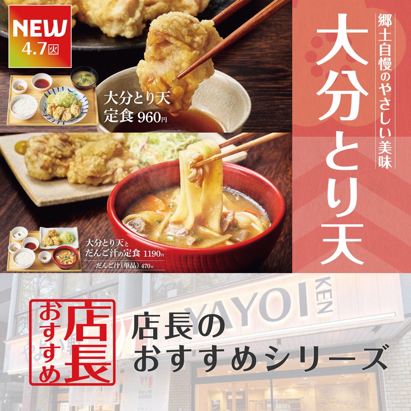 飲食店のシステム費をゼロへ。オールインワンプラットフォーム「Respo」、主要機能を日本国内で完全無料化