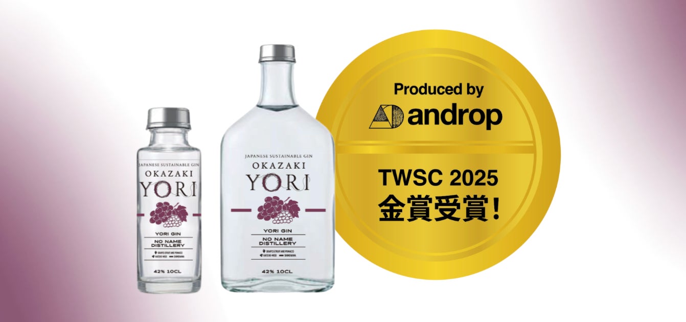 「能登の太陽　ビタミンちくわカレー」4/15発売　能登・スギヨ　長野県の小学生と復興支援で共同開発