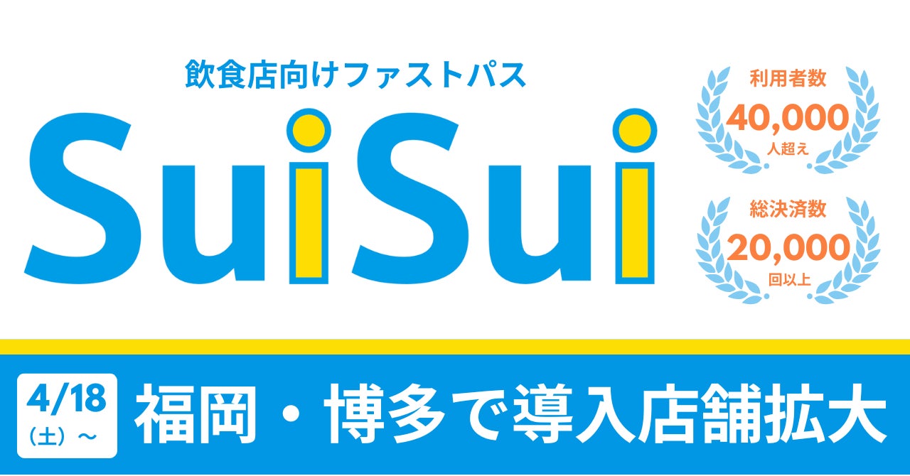 【長野市中条】茅葺き屋根の古民家宿「やきもち家」を舞台に、音楽と食を楽しむ特別イベント！春の里山で楽しむ音楽と食のひととき
