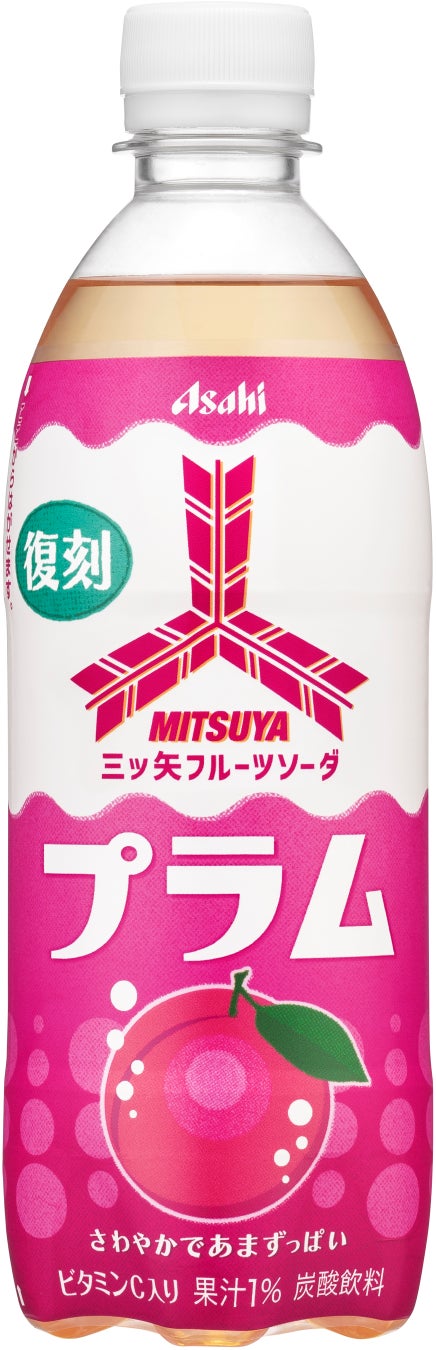 【好評を受け再登場】「りんごの目覚め」が帰ってきた！全国のファミリーマート限定で発売