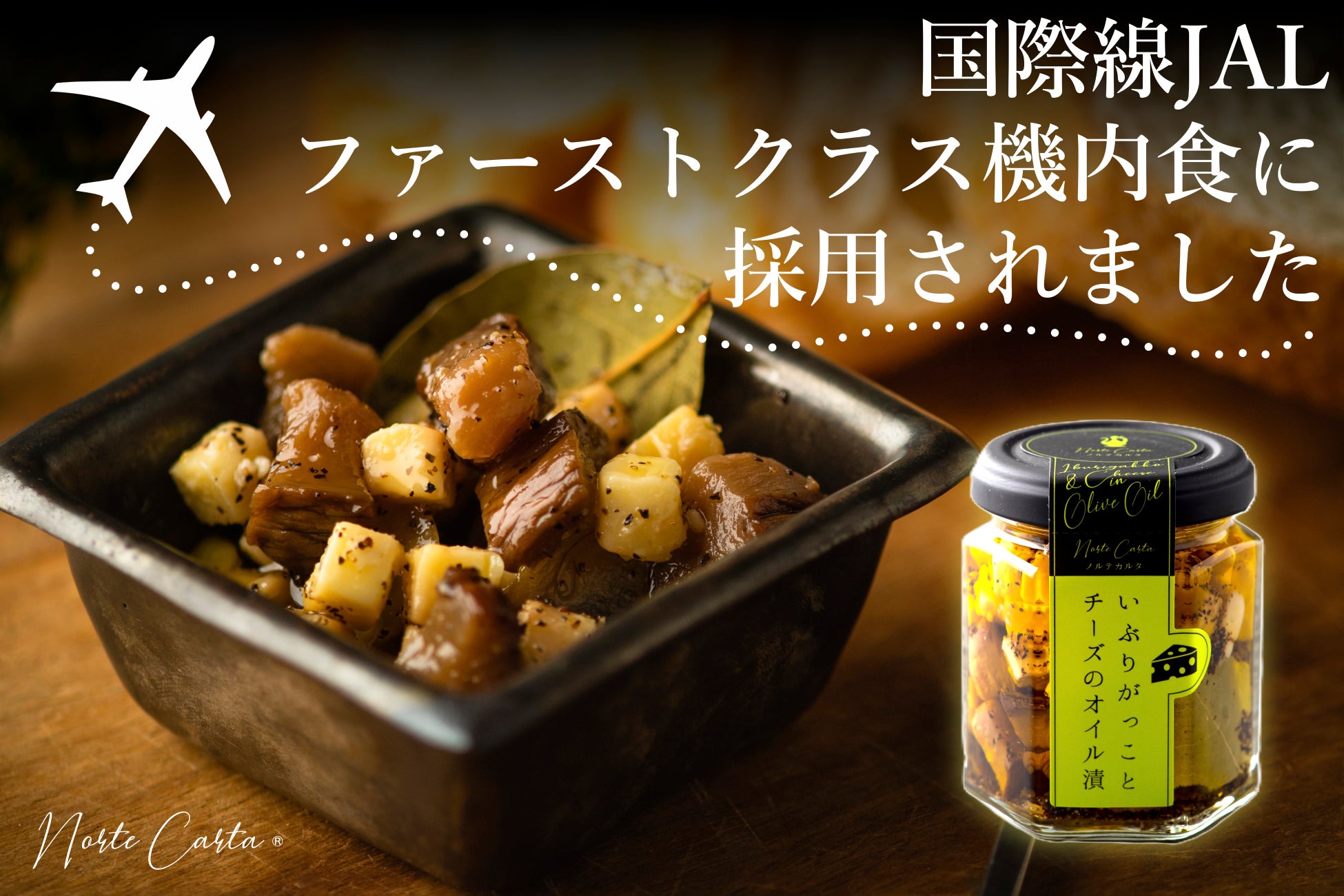 【リーガロイヤルホテル広島】苺がテーマのスイーツビュッフェ第3弾。サッカー世界大会開催国の料理も登場『世界の味わいビュッフェ』を開催