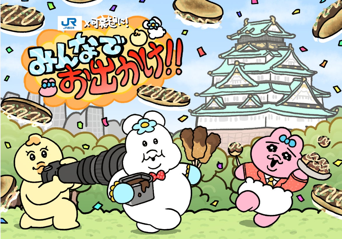 【リーガロイヤルホテル広島】苺がテーマのスイーツビュッフェ第3弾。サッカー世界大会開催国の料理も登場『世界の味わいビュッフェ』を開催