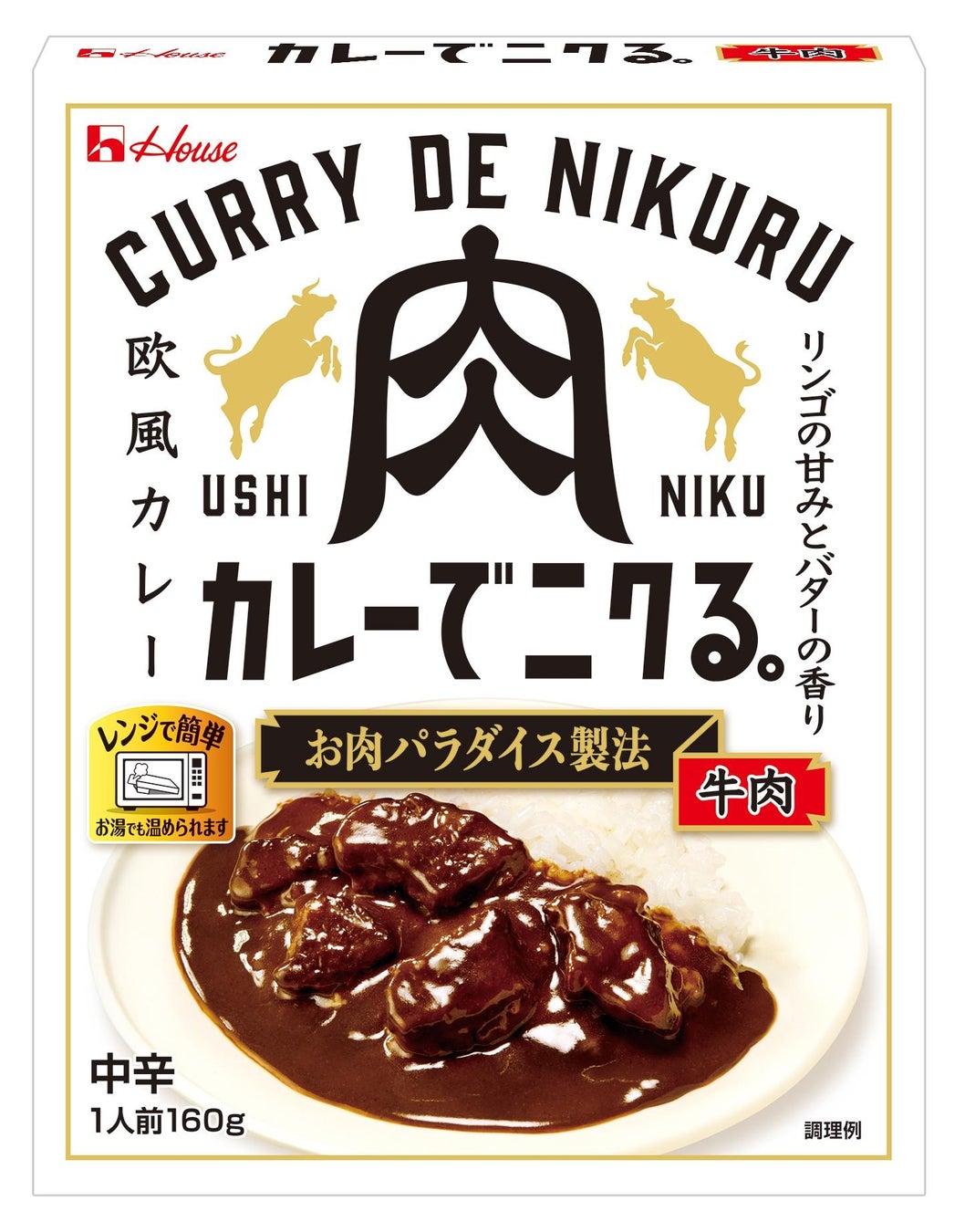 いちご100%（生換算）配合！まるでいちごを食べているような新感覚「濃密果つぶつぶいちご」