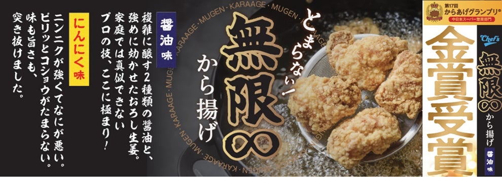 クラリネット奏者 直場友紀恵さんとのサプライヤー契約を締結