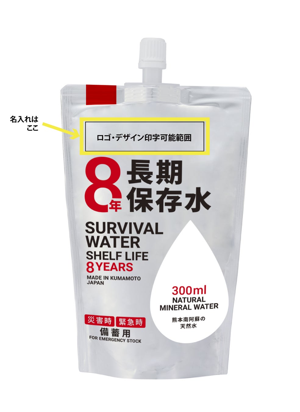 【じゃんめん®大阪狭山店】4月15日(水)グランドオープン!高知のソウルフード「ジャン麺」が南河内エリア初上陸!