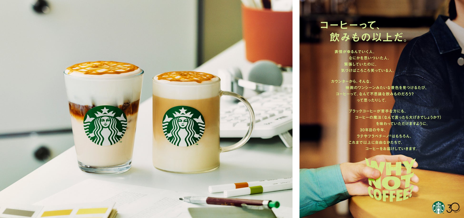 【グランドニッコー淡路】淡路島生しらす海鮮丼を4月25日より提供開始