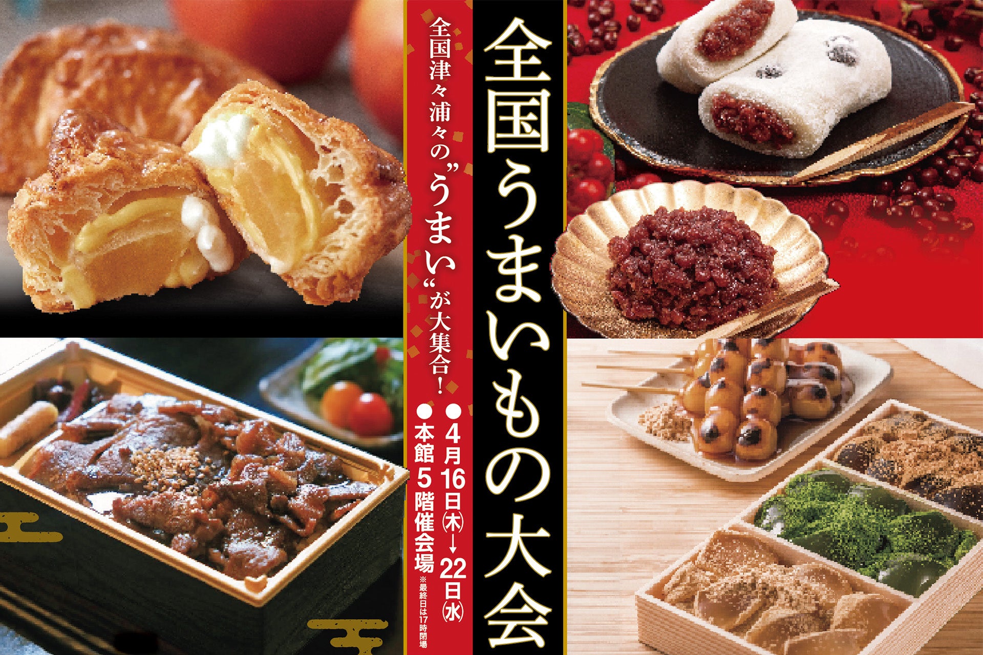 【atelier京ばあむ】GW限定イベント開催!あめ細工実演やパティシエ体験、限定スイーツが登場