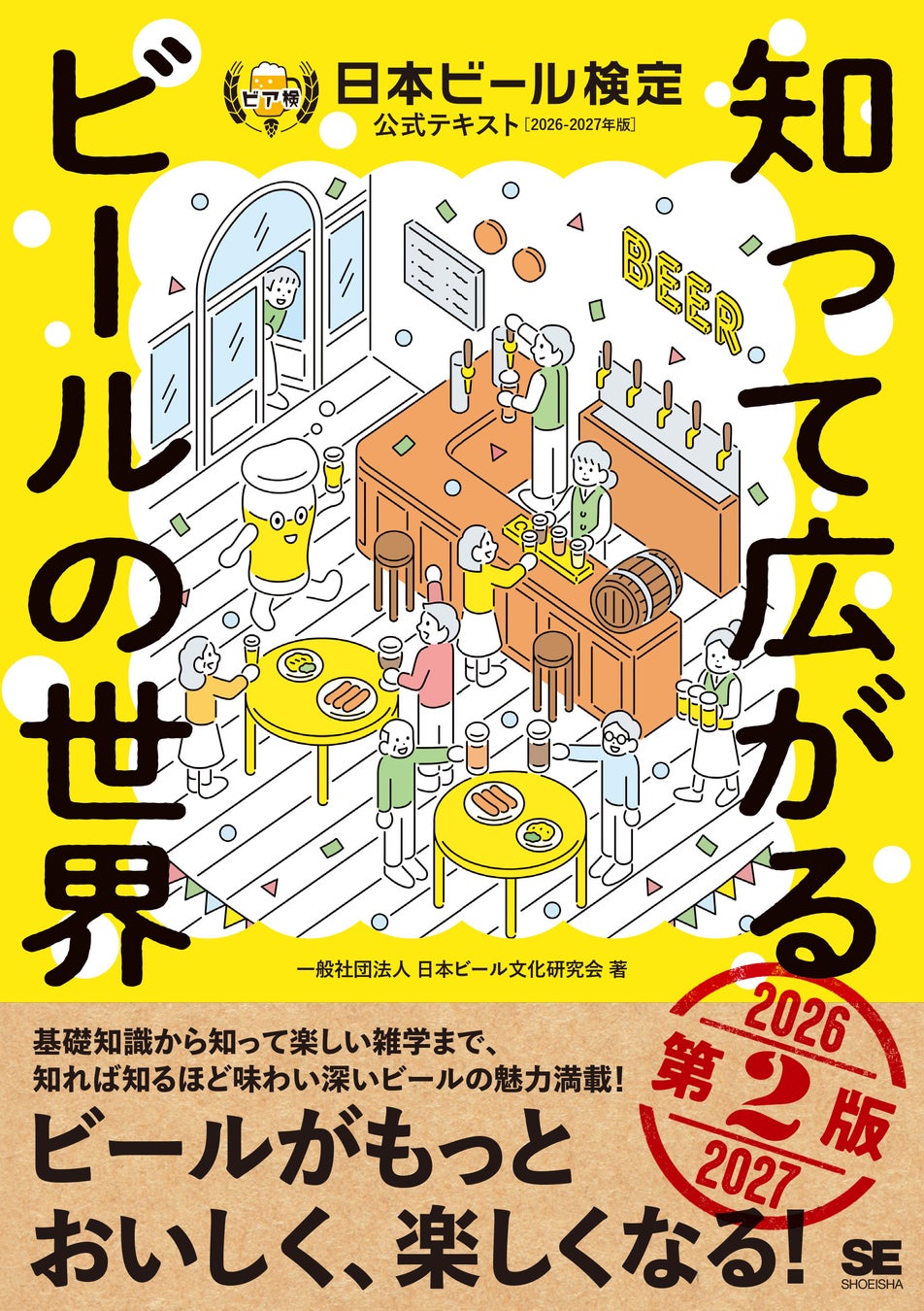 佐賀県のブランド鶏「ありたどり」を使用した新返礼品を開発。佐賀県鳥栖市のふるさと納税として登録。
