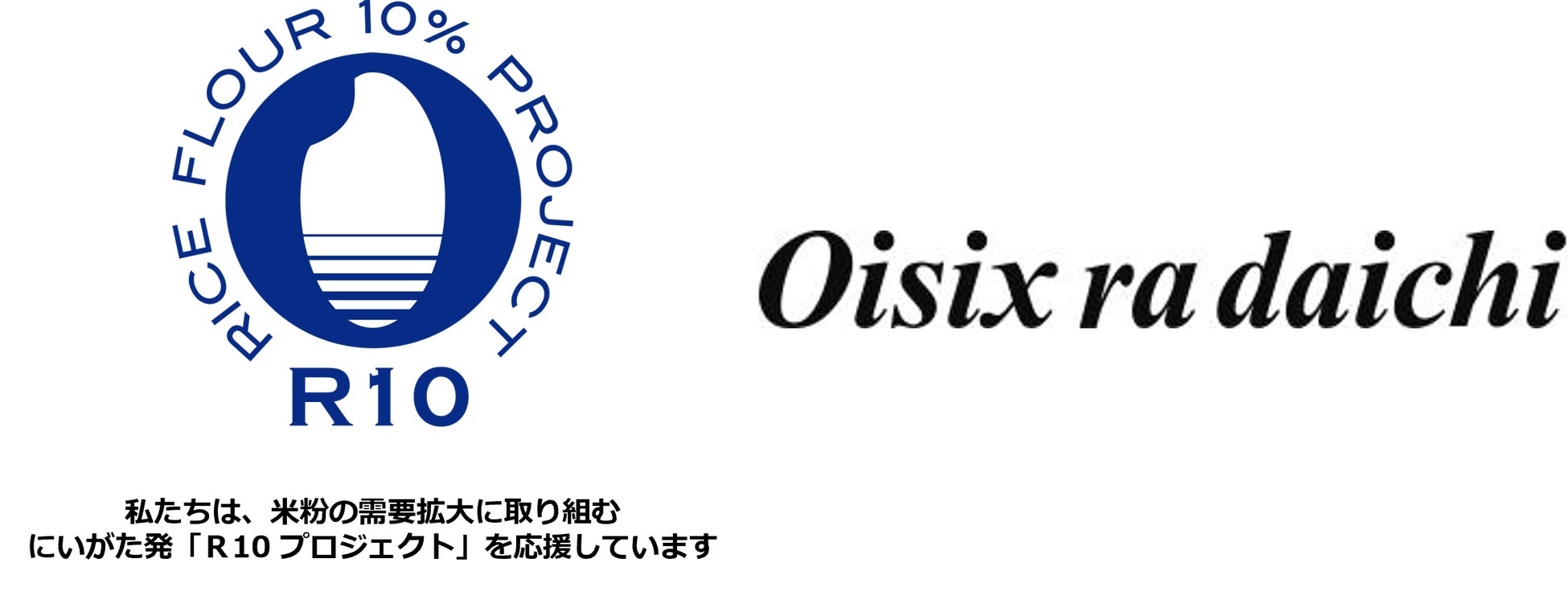 初夏の新緑を彩る、上品なお抹茶のかをりと北海道産ソフトクリームの共演！びっくりドンキーの「抹茶デザート」が4月22日（水）から期間限定で販売開始