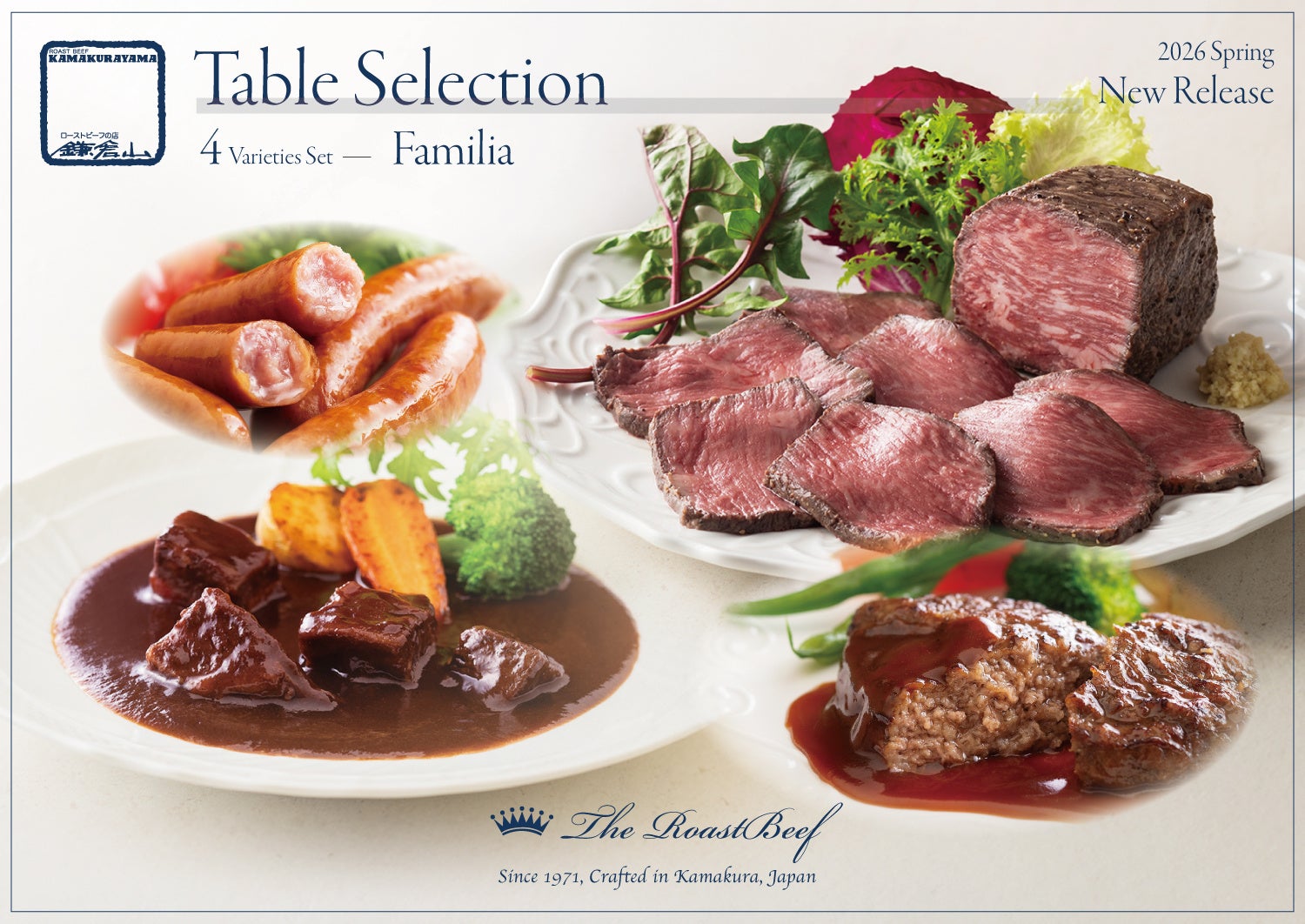 笑顔がこぼれる味わいの数々。贈る人のセンスが光る「ローストビーフの店 鎌倉山」バラエティセット。