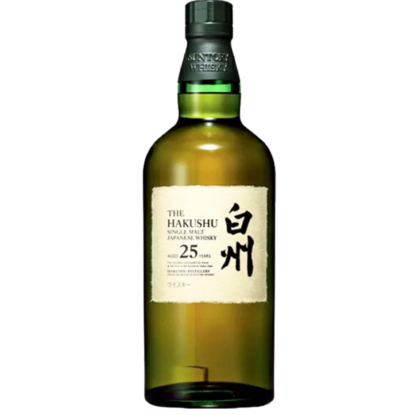 【頂点は白州25年】月に一度・1日限定の特別企画 ウイスキーくじ最新弾が4月15日販売開始