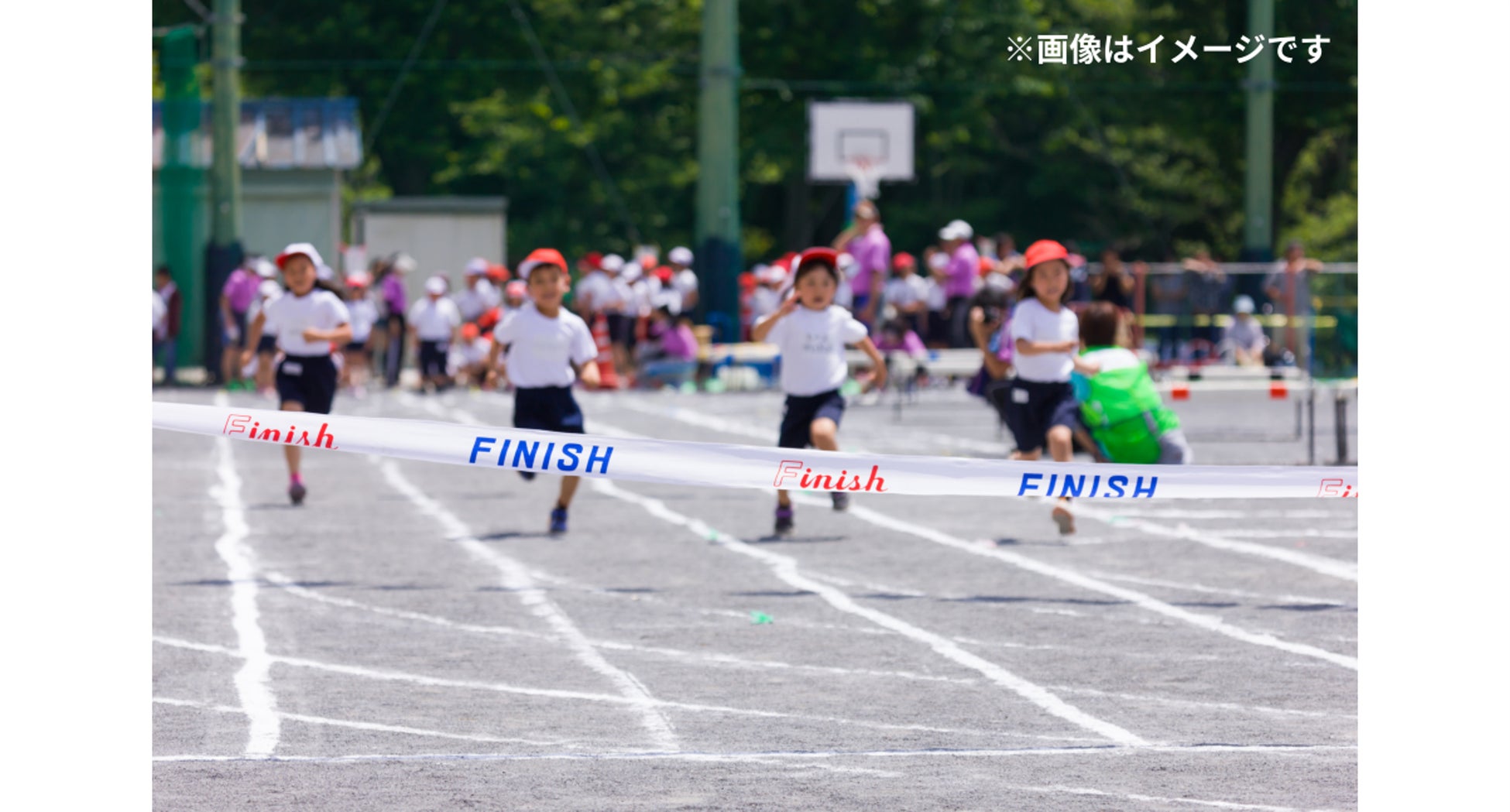 「地域コミュニティ貢献積立金」を活用した社会貢献活動について