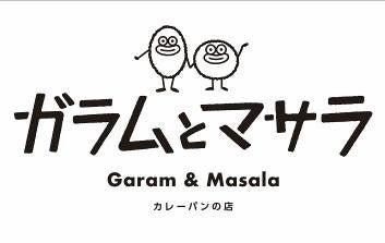 ガラムとマサラ　大丸梅田店4月20日 オープンのお知らせ
