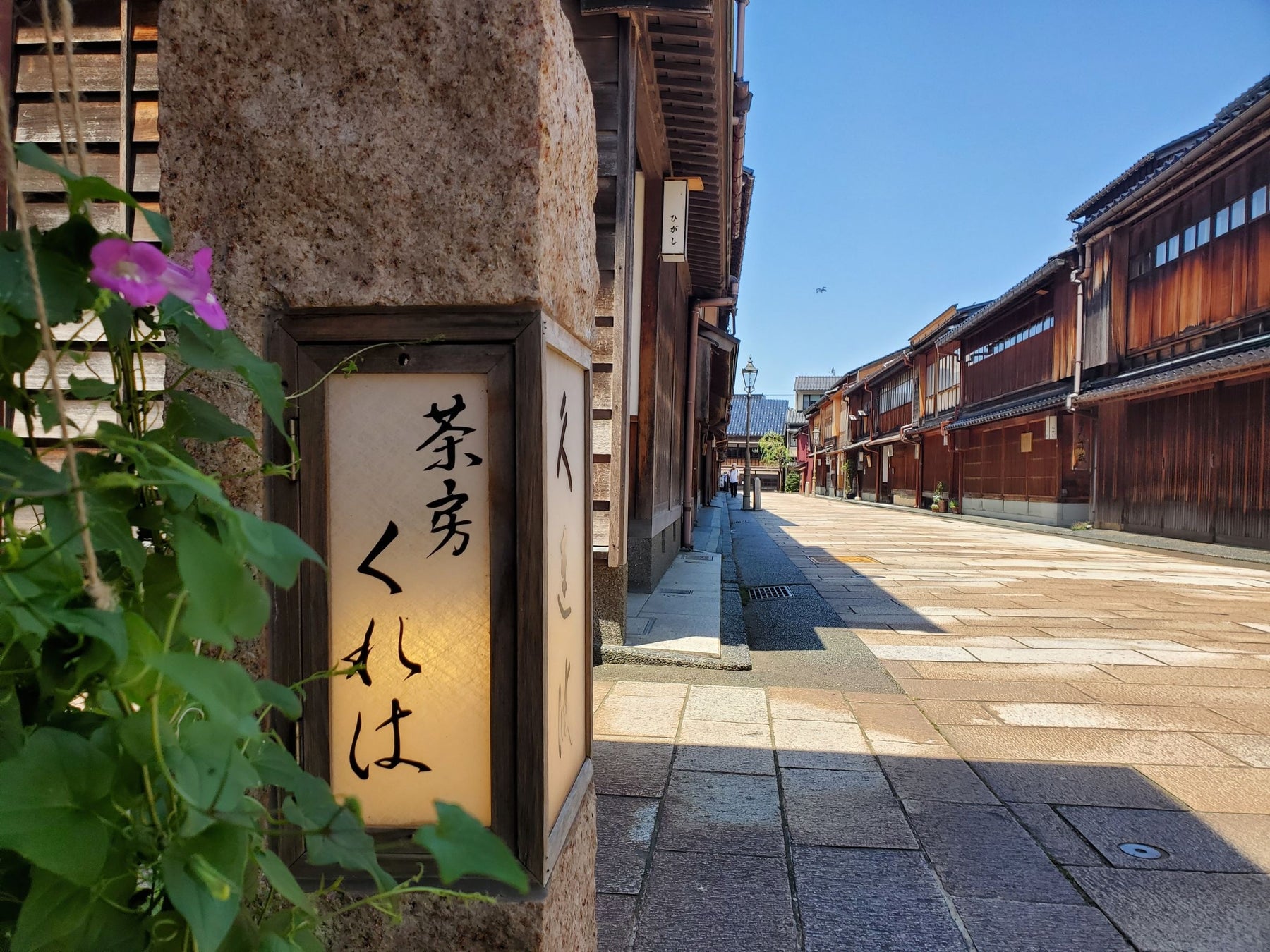 ベルギー最古の蒸留所が生むクラフトジン「Arduenna」、金沢・ひがし茶屋街の伝統空間で特別展開