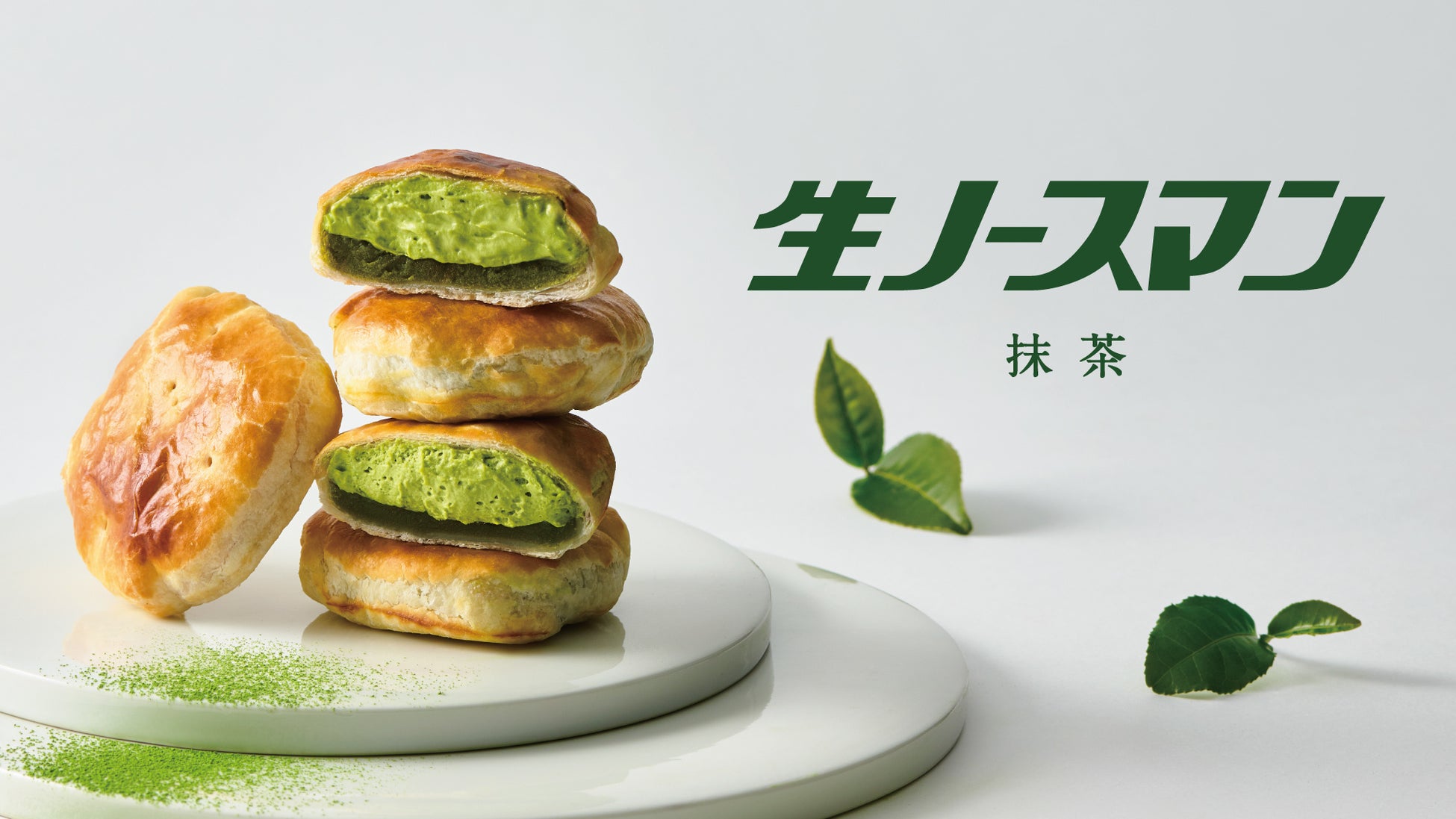 【ローストビーフの店 鎌倉山】風薫る季節に誘われて。新緑の鎌倉山で極上の甘みを味わう「貴腐ワイン」の提供を開始