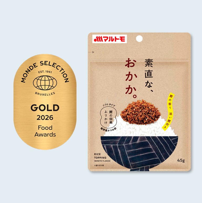 【軽井沢プリンスホテル ウエスト】「野菜がデザートに変わる魔法」第2弾！！甘み際立つ涼やかな軽井沢産アメーラトマトを使った “トマトスイーツ”「アメーラトマトケーキ」を販売