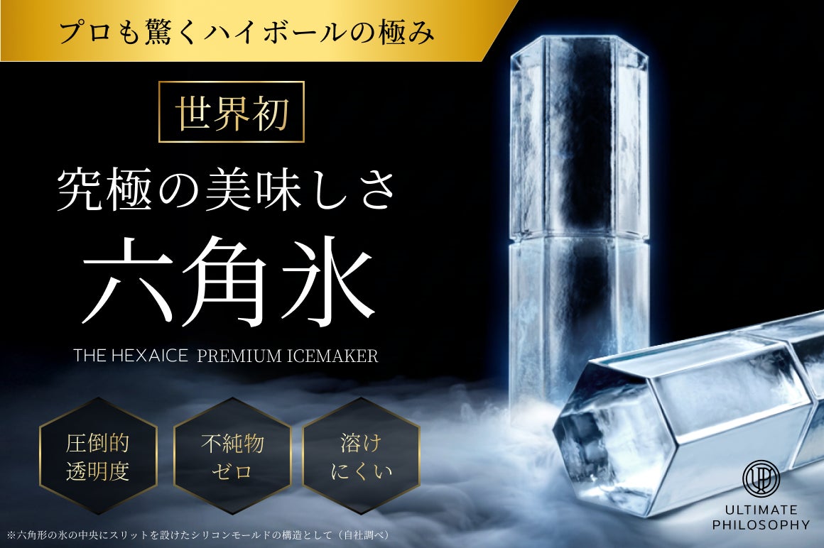食と暮らしを、ゆっくり育むところ。神楽坂に「MURO daidokoro」が誕生