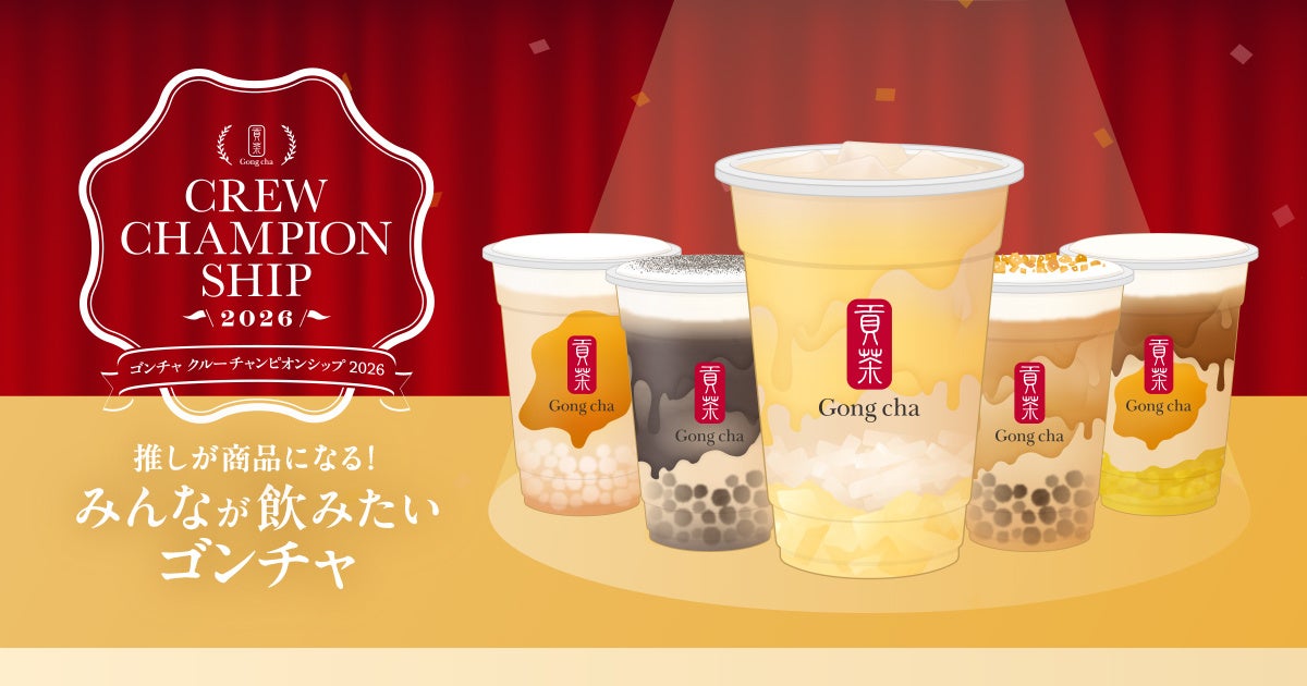 日常の延長に、少し特別な寄り道を。“帰りに寄りたくなる一軒”が渋谷青山に誕生　PAPABUBBLE渋谷青山店　4月17日オープン