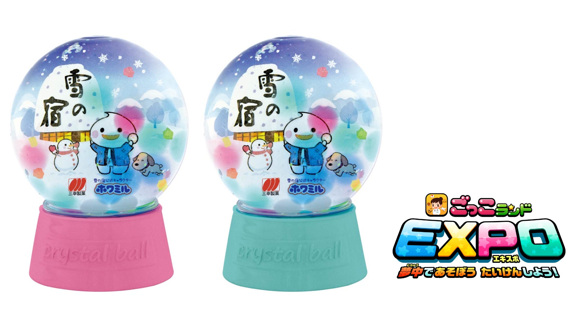 満足度95.5％！昨年大好評の体験型ワークショップ「ごっこランドEXPO2026」を継続開催