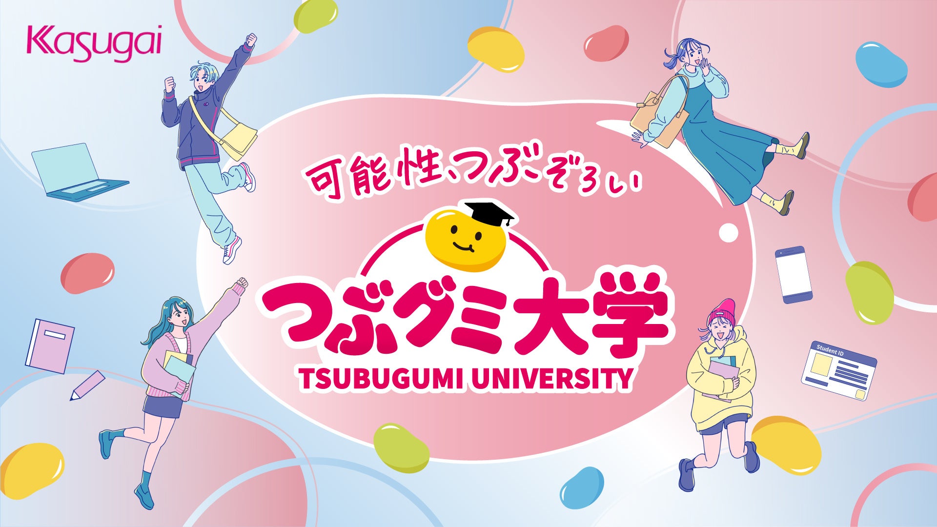 『カフェ・ド・クリエ』今年は一足早くチョコミント解禁宣言 チョコミントを楽しむ「ミン活」をご提案。昨年比1.5倍のミント感が味わえる「ソルベージュ®爽快チョコミント」を4月28日(火)より発売