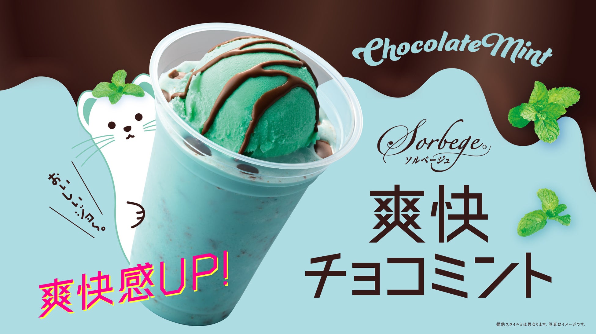 屋上で楽しむ開放的なビヤガーデン「銀座ライオンビヤガーデン　東武宇都宮店」4月23日（木）オープン！