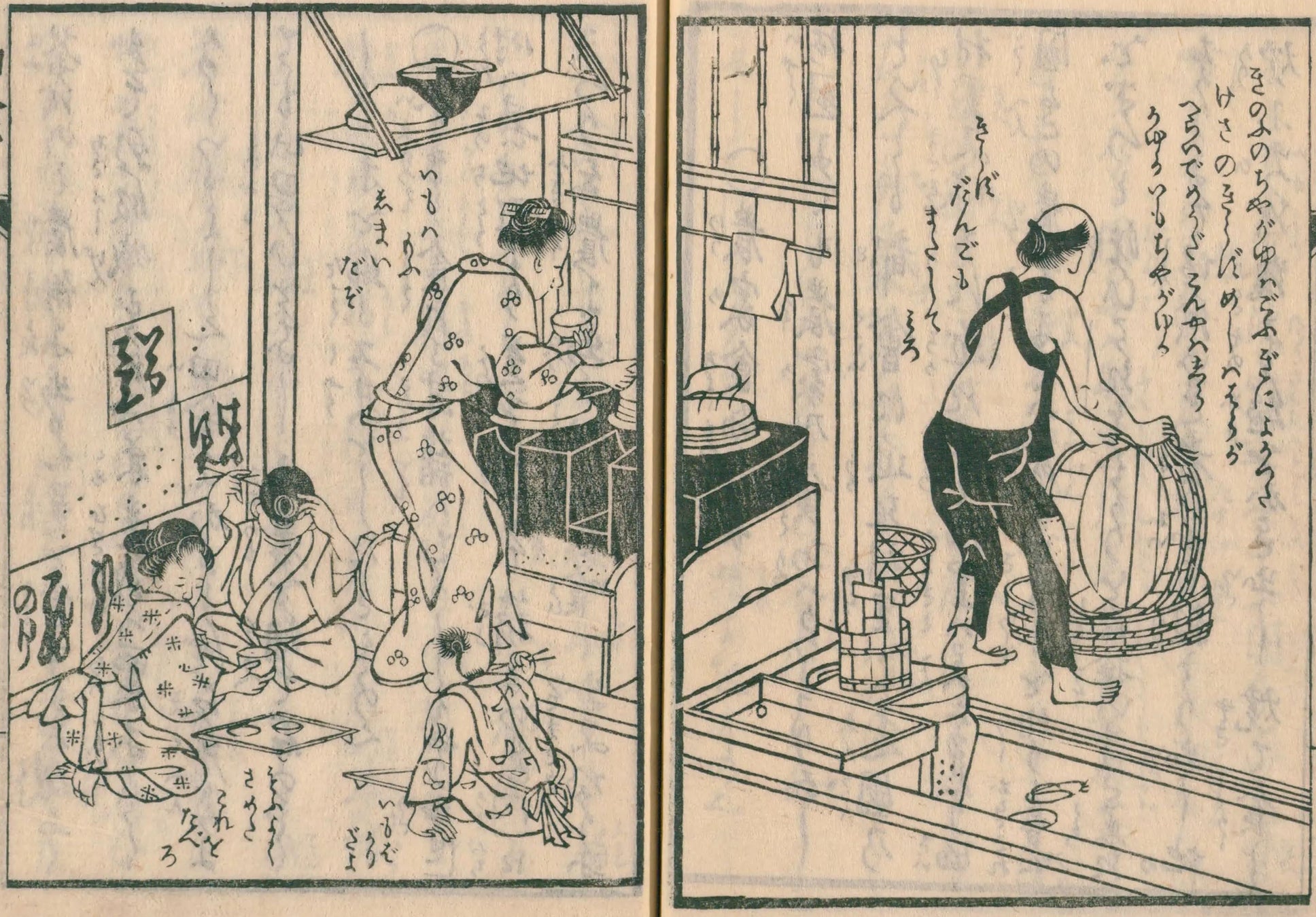 プレナス米文化継承活動　米食文化研究所ホームページコンテンツ「米調理の歴史」公開のお知らせ