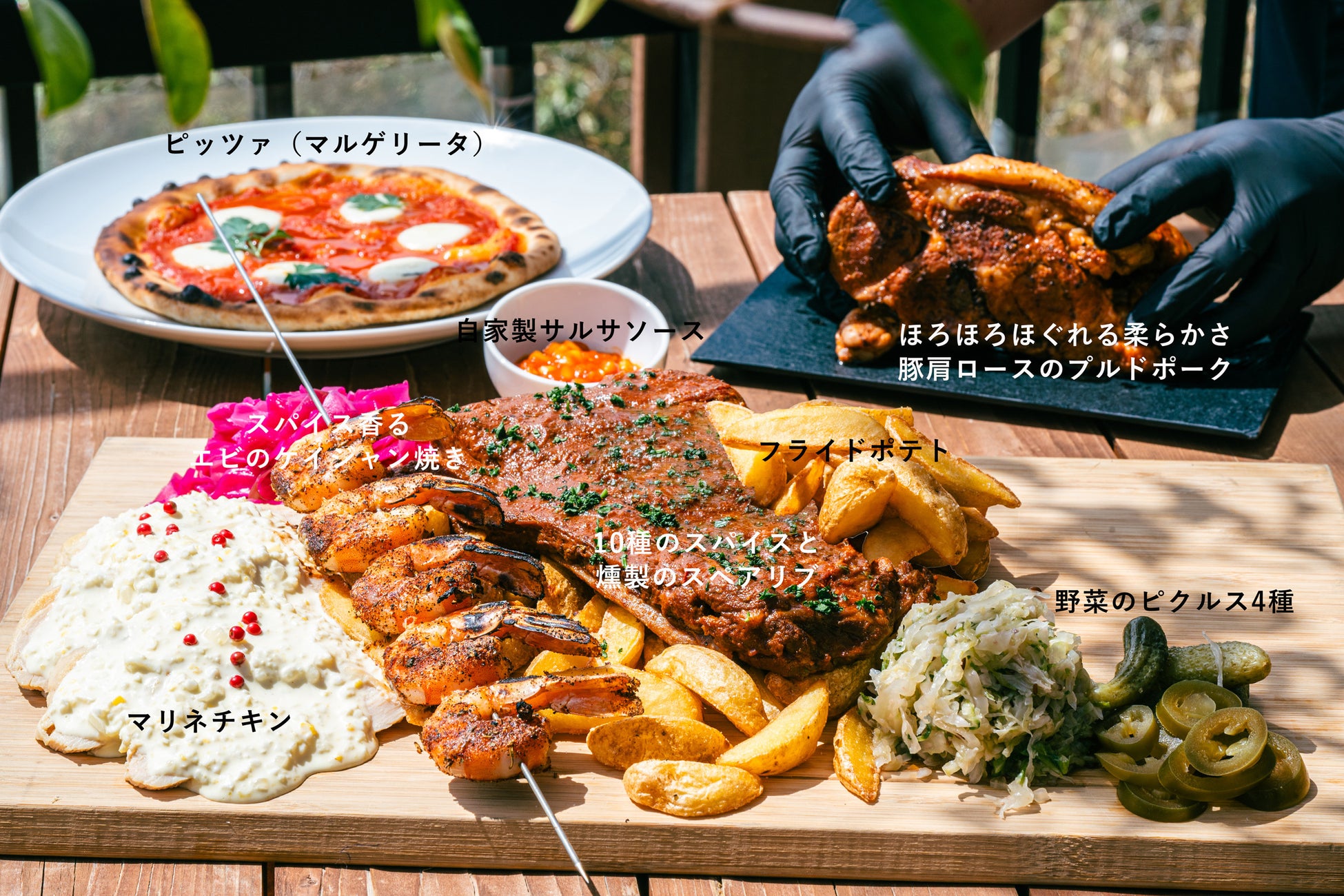 「神⼾北野テラス」の新しいダイニングスタイルを提案【Low&Slow バーベキューセット】を2026年4⽉17⽇（⾦）より提供開始