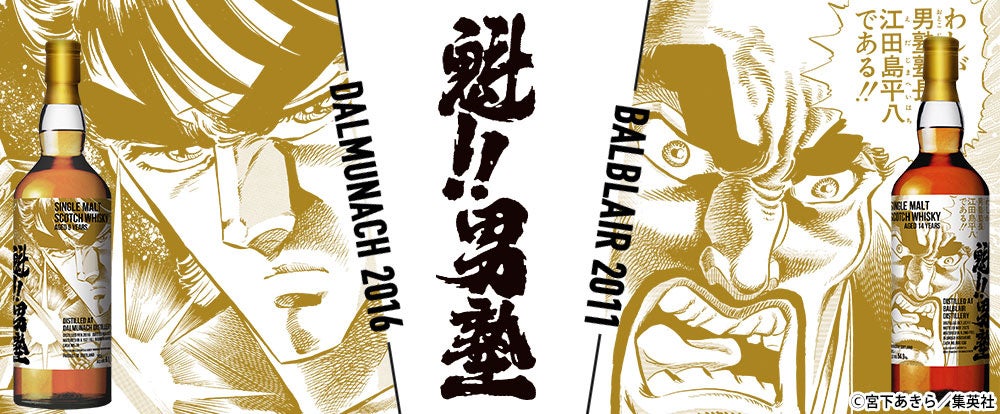 株式会社リカーマウンテン、「coorum（コーラム）」を導入し、お酒の楽しさを語り合いお客様との共創を目指すオンラインコミュニティ「リカマンTOWN」を開設