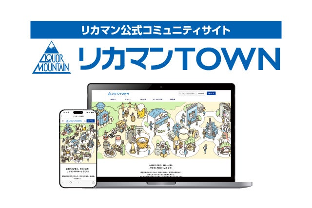 食品ECサイト「らびっとらん」が開店5周年記念感謝祭を開催！ 物価高の今こそ、“無理なく続く身体に良い習慣”を提案。
